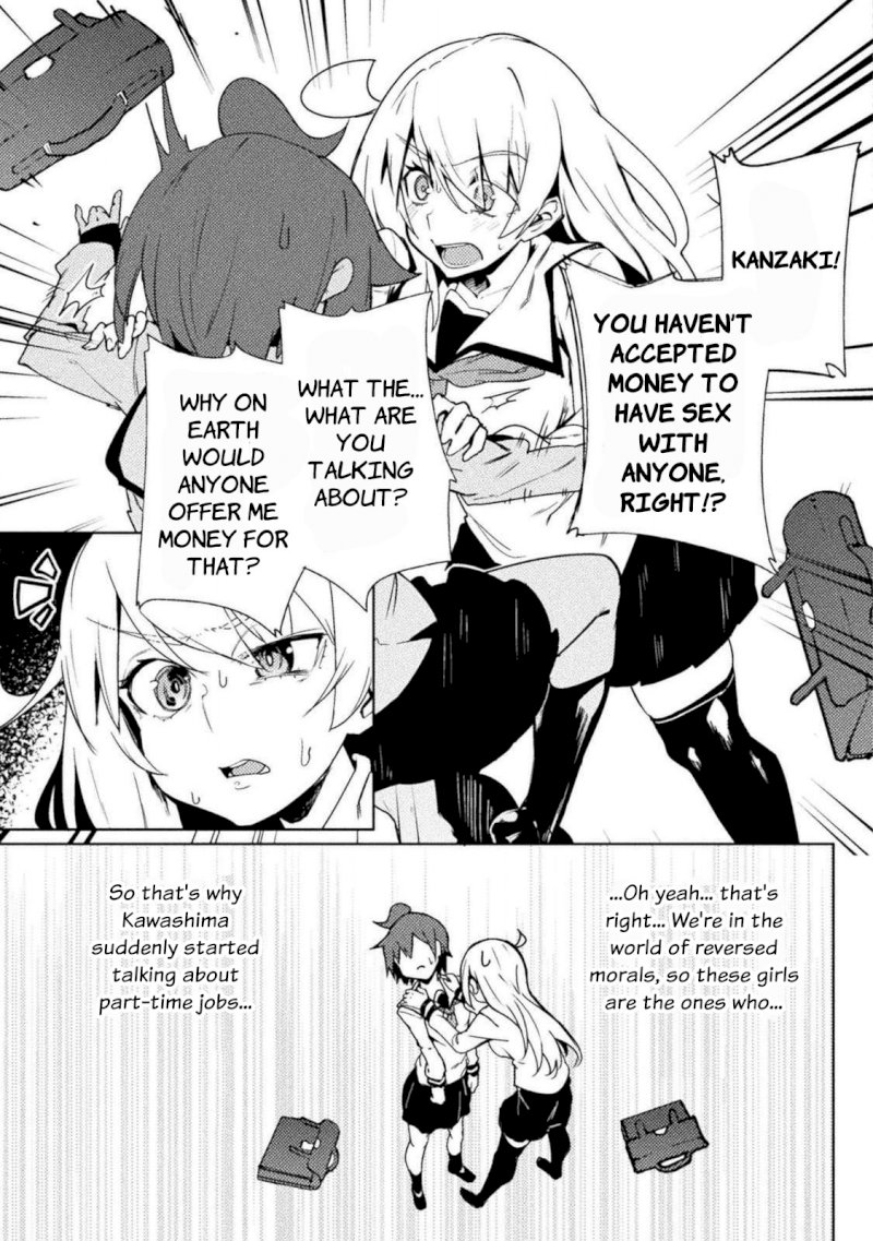 The World of Moral Reversal Chapter 21 - Page 11