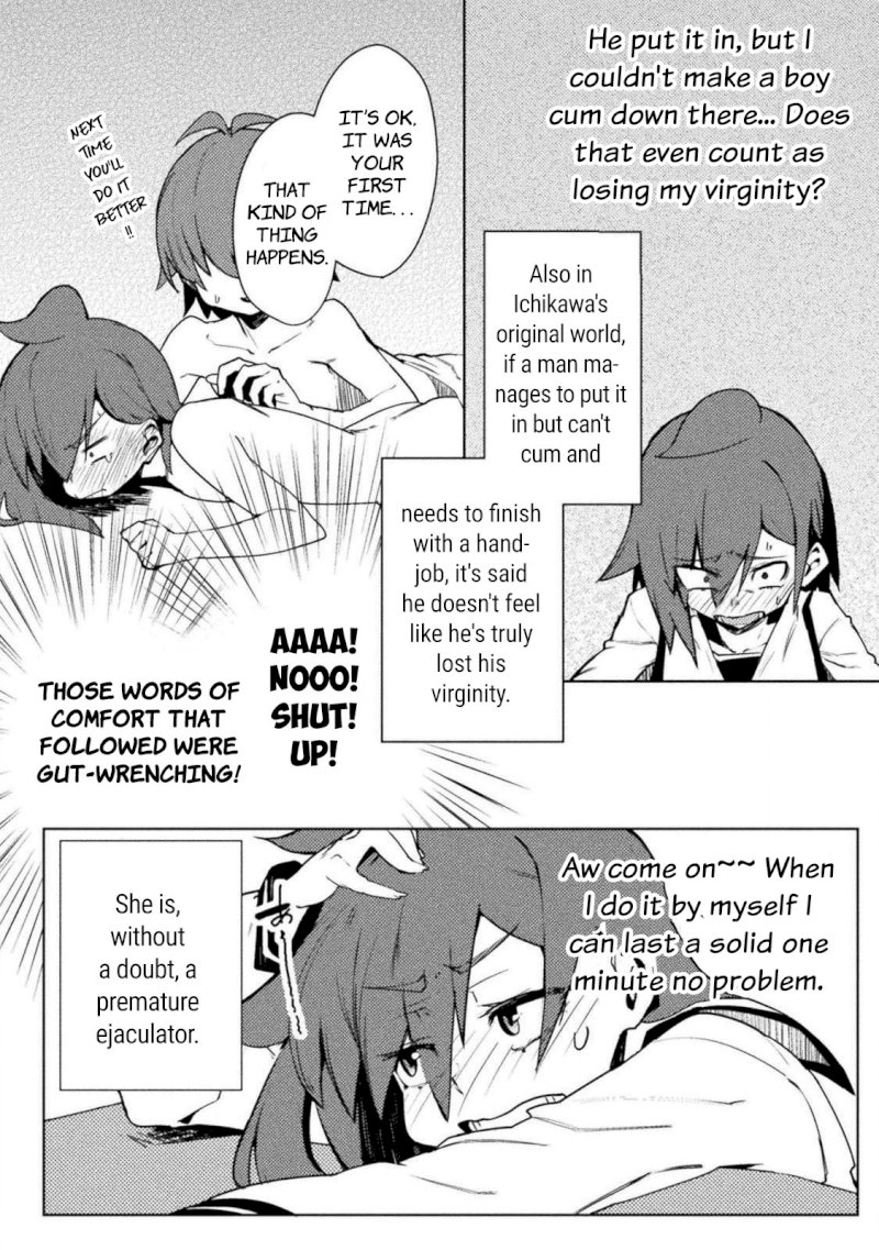 The World of Moral Reversal Chapter 21 - Page 4