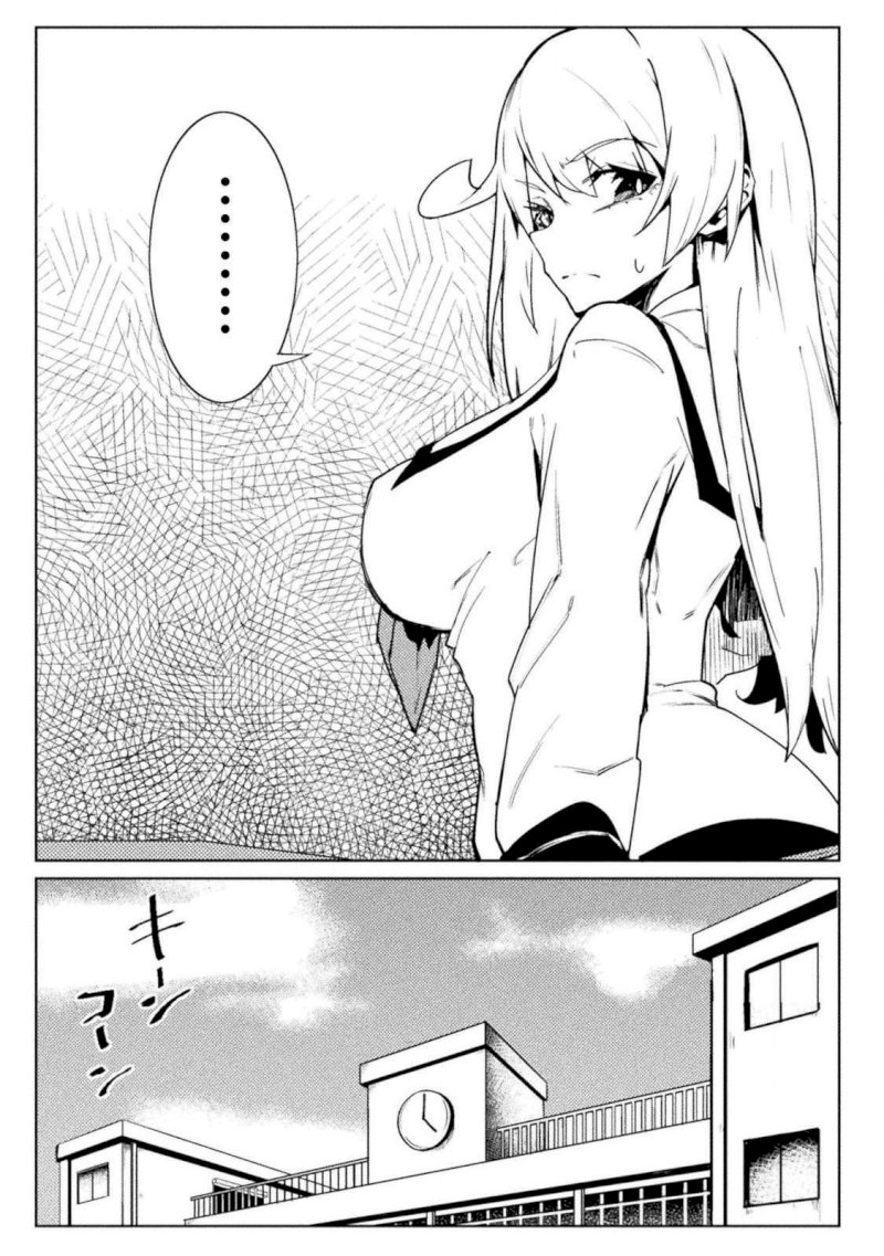 The World of Moral Reversal Chapter 21 - Page 8