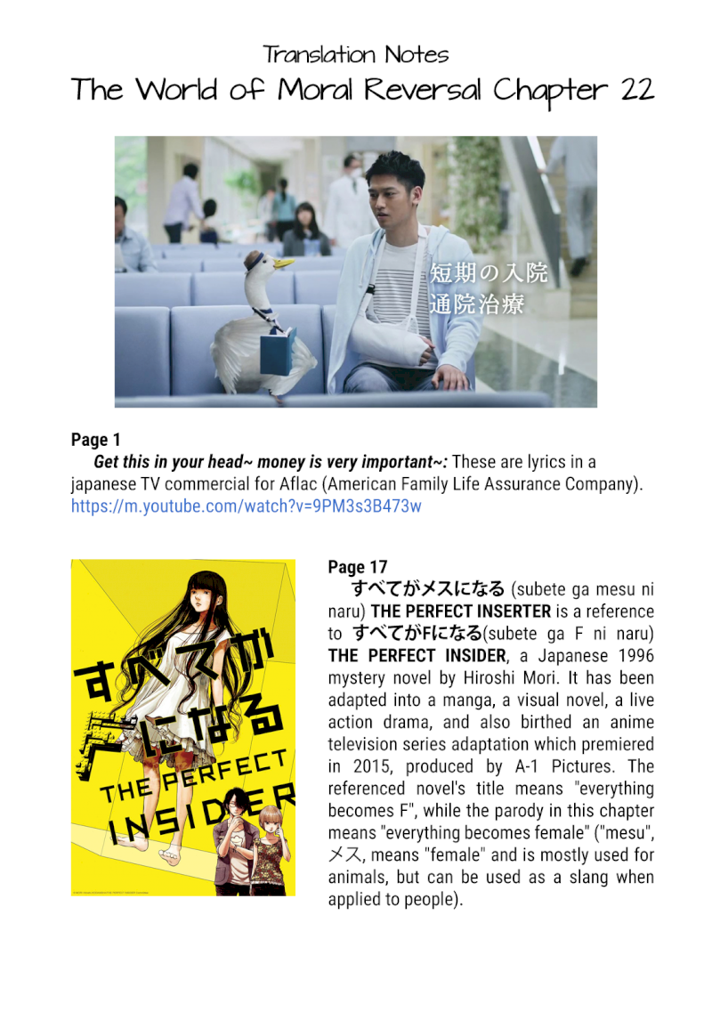 The World of Moral Reversal Chapter 22 - Page 19