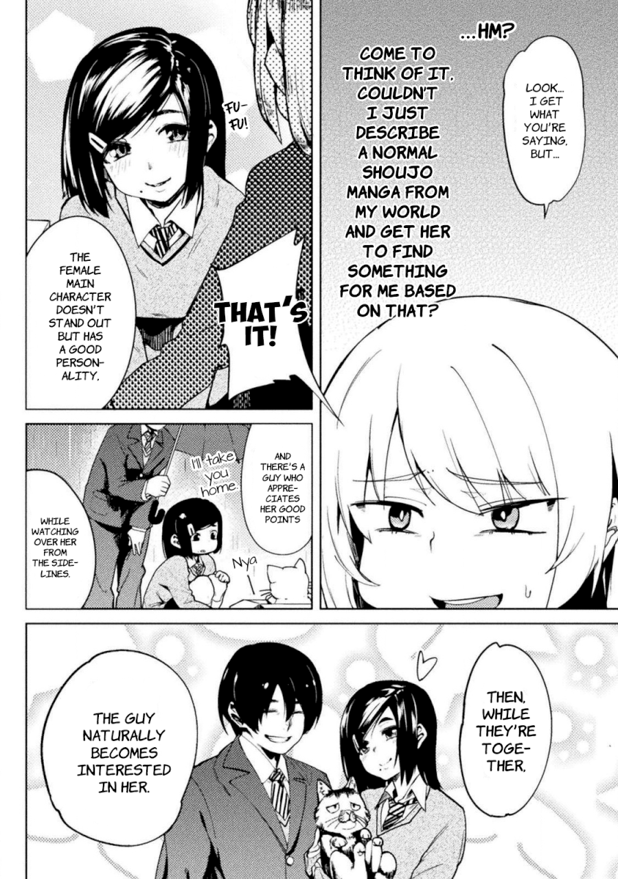 The World of Moral Reversal Chapter 23 - Page 8