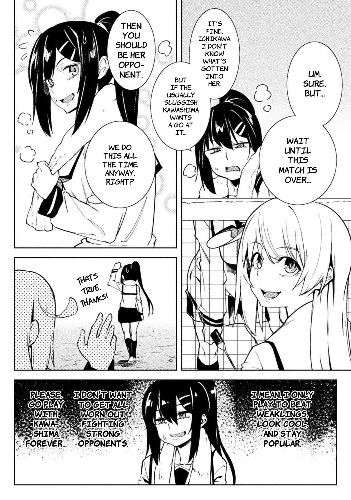 The World of Moral Reversal Chapter 24 - Page 8