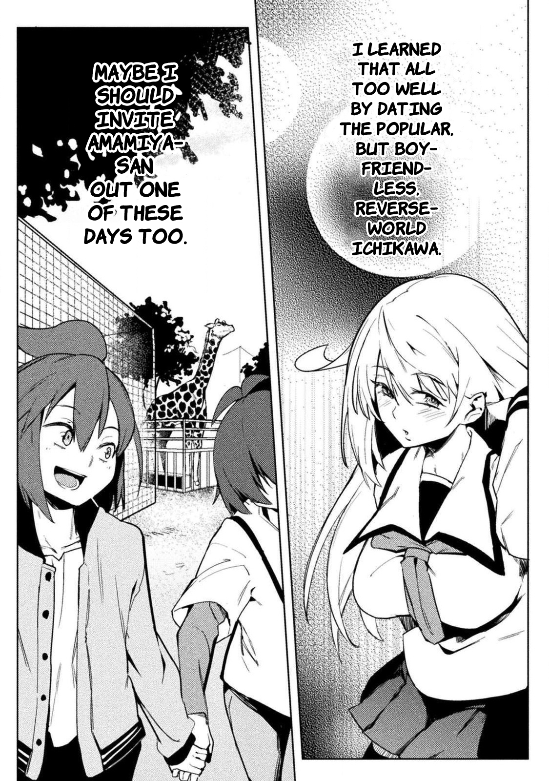 The World of Moral Reversal Chapter 25 - Page 23