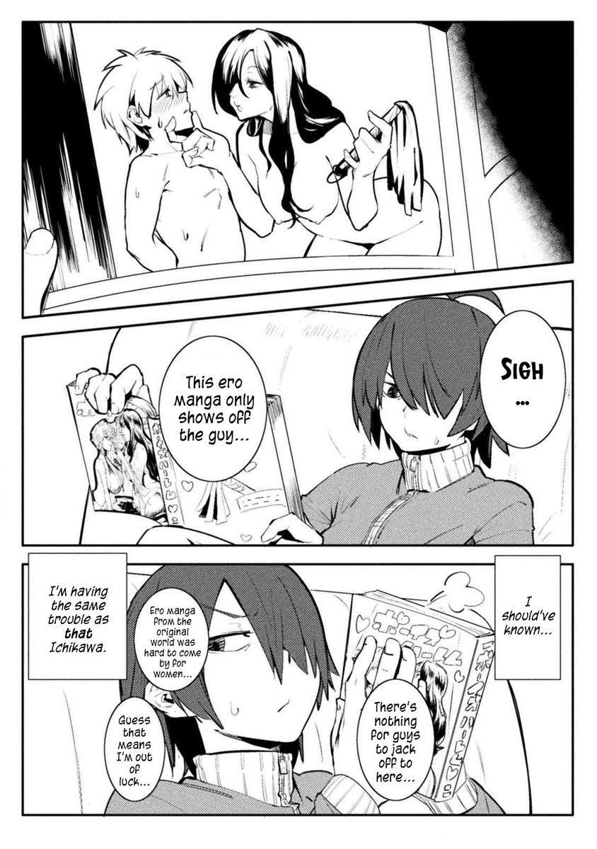 The World of Moral Reversal Chapter 26 - Page 2