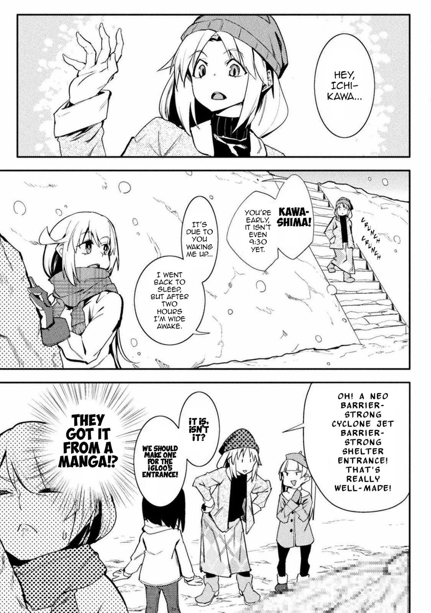 The World of Moral Reversal Chapter 28 - Page 13