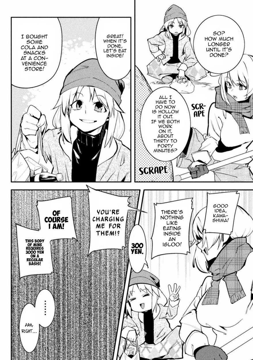 The World of Moral Reversal Chapter 28 - Page 14