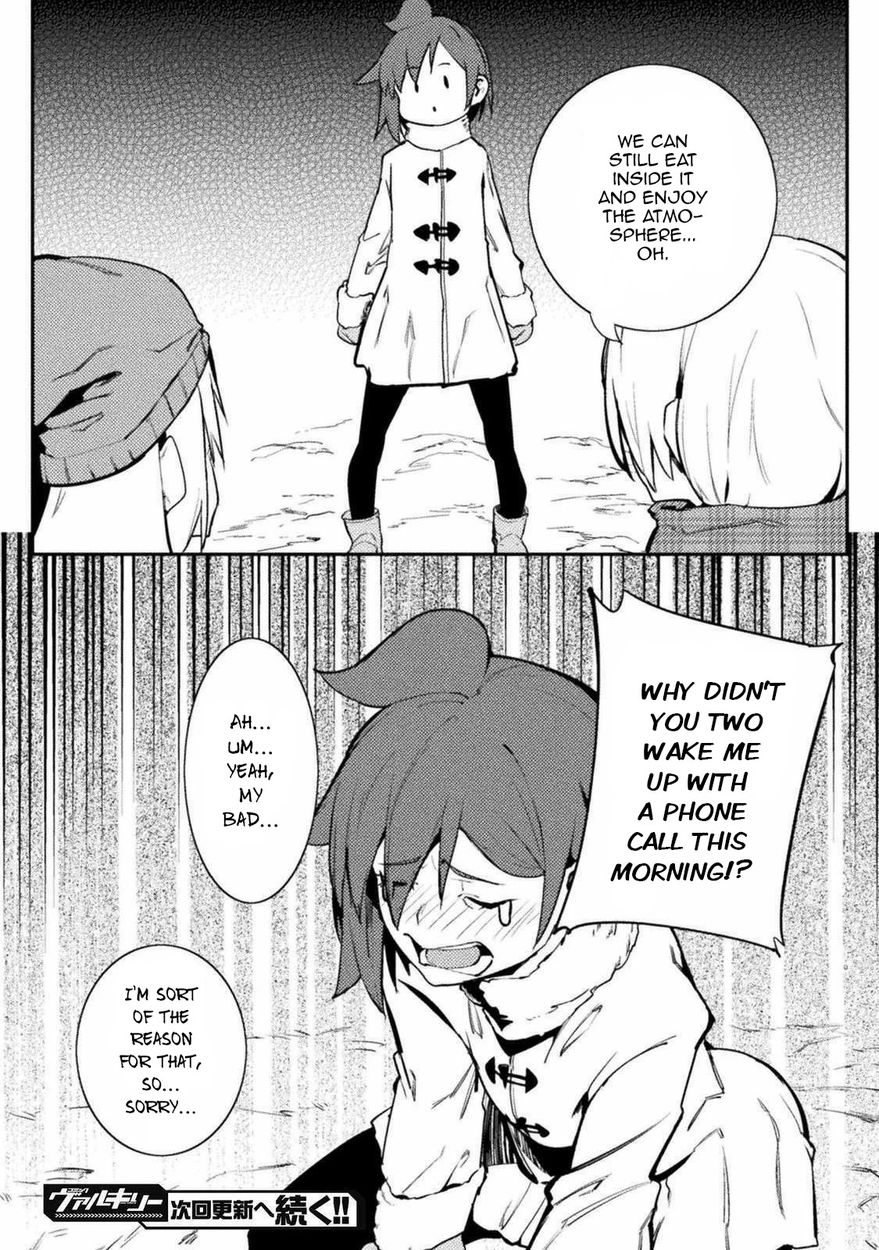 The World of Moral Reversal Chapter 28 - Page 18