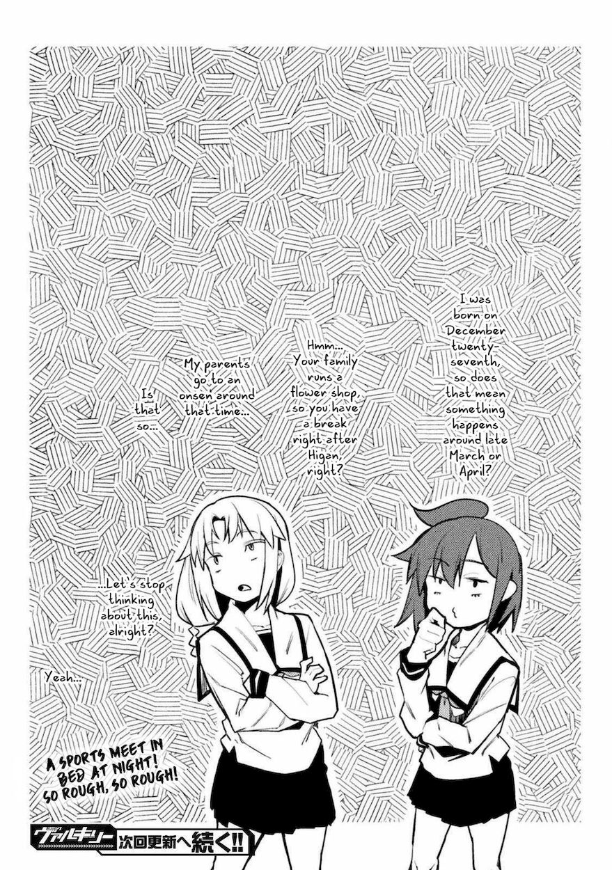 The World of Moral Reversal Chapter 29 - Page 18