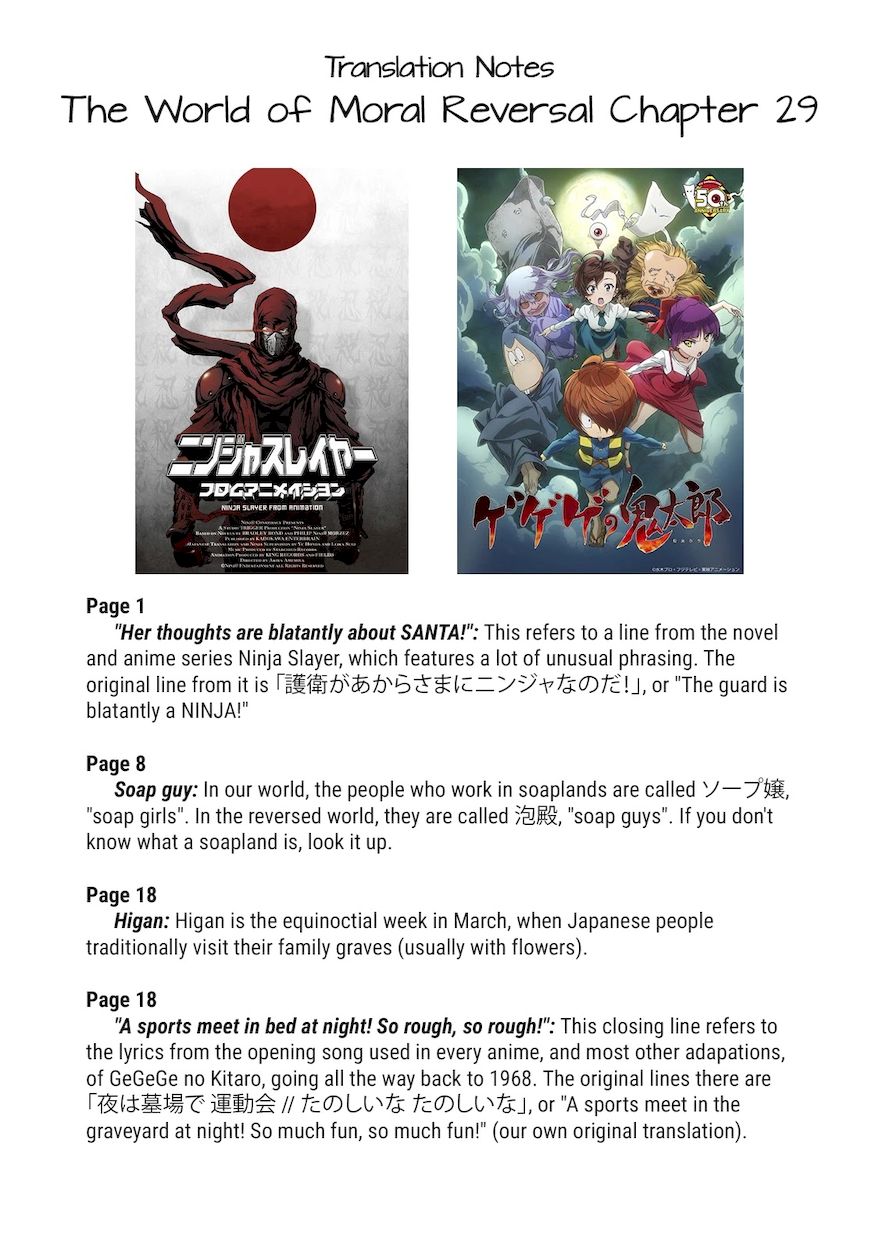 The World of Moral Reversal Chapter 29 - Page 19