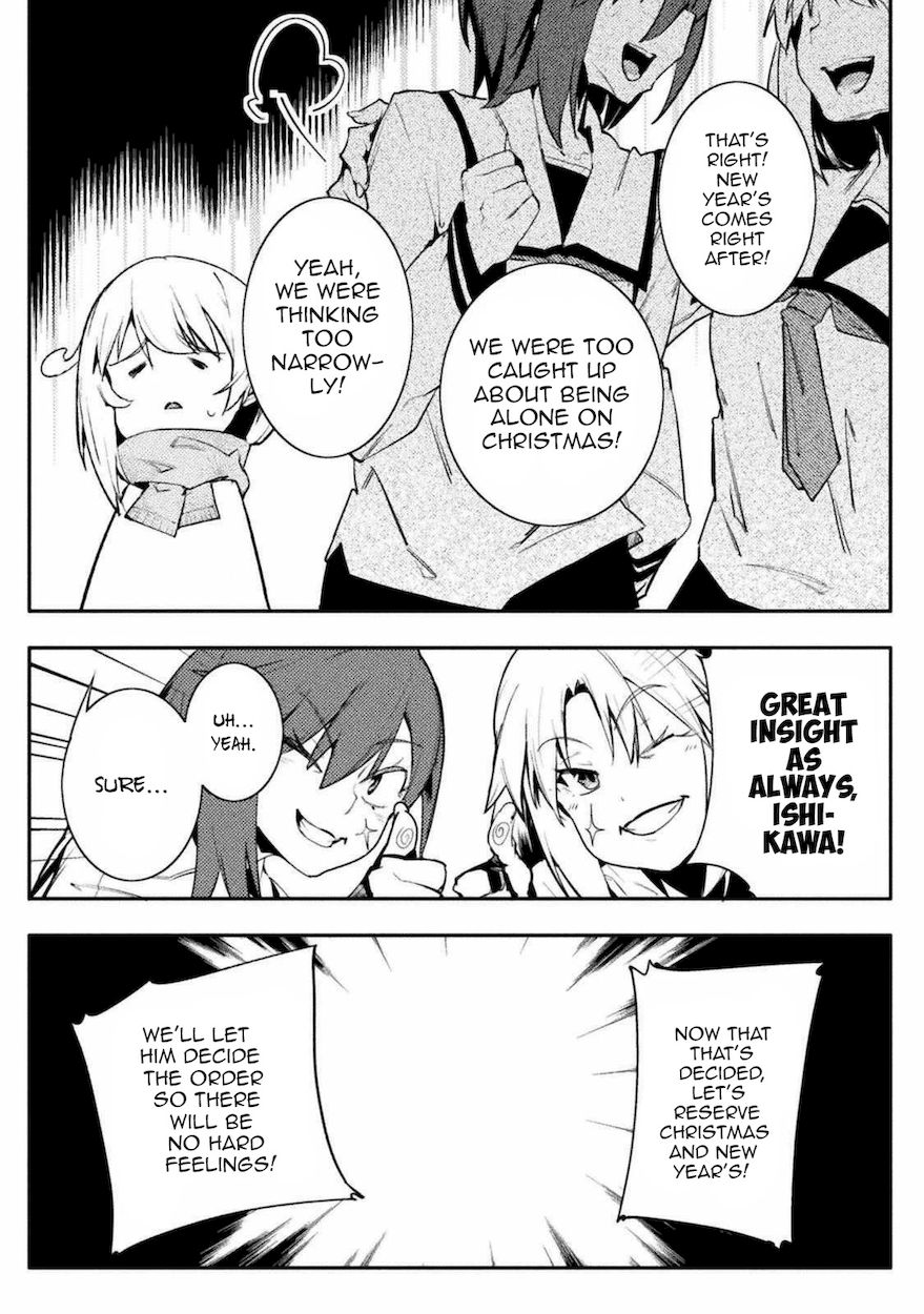 The World of Moral Reversal Chapter 29 - Page 6