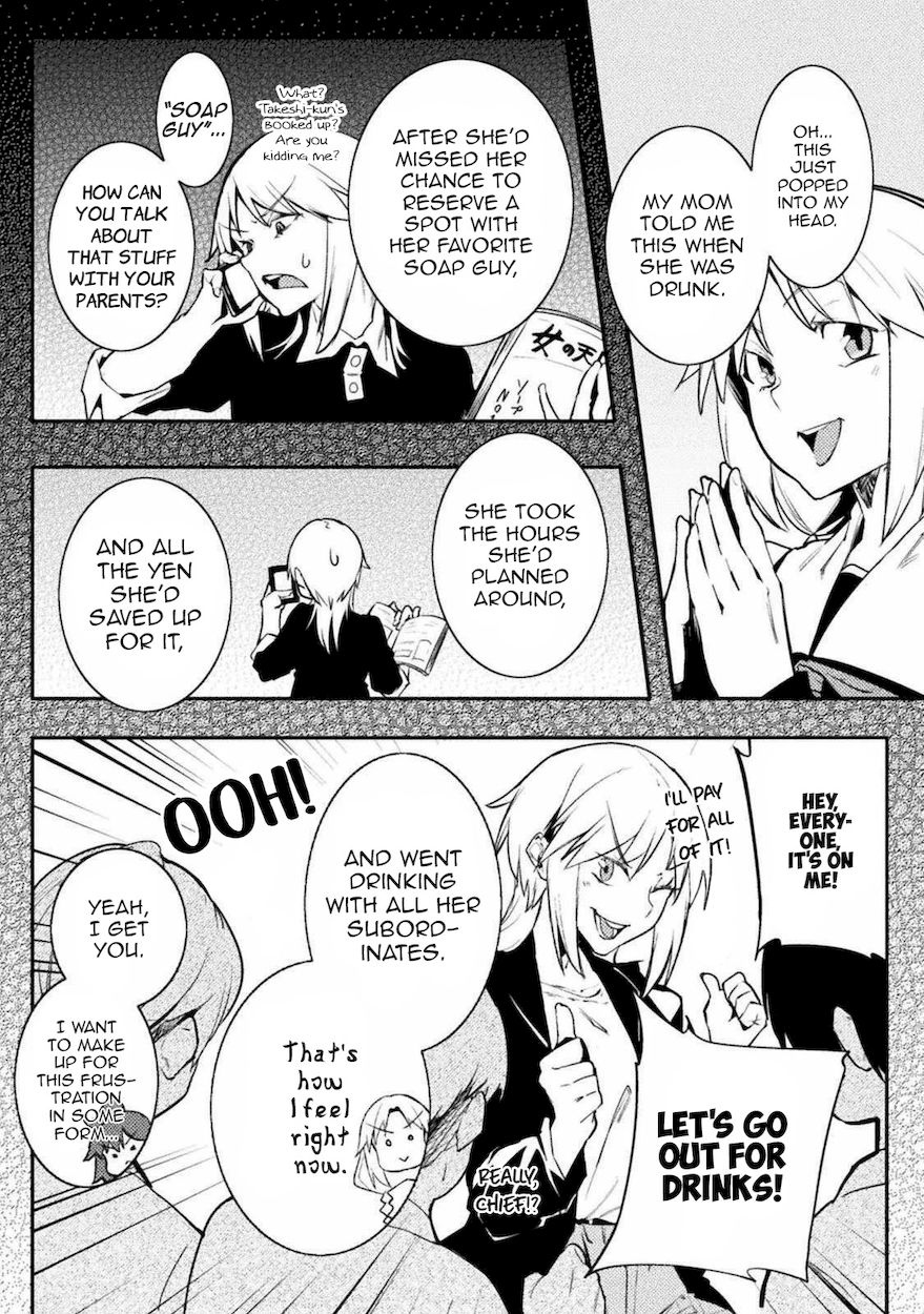 The World of Moral Reversal Chapter 29 - Page 8