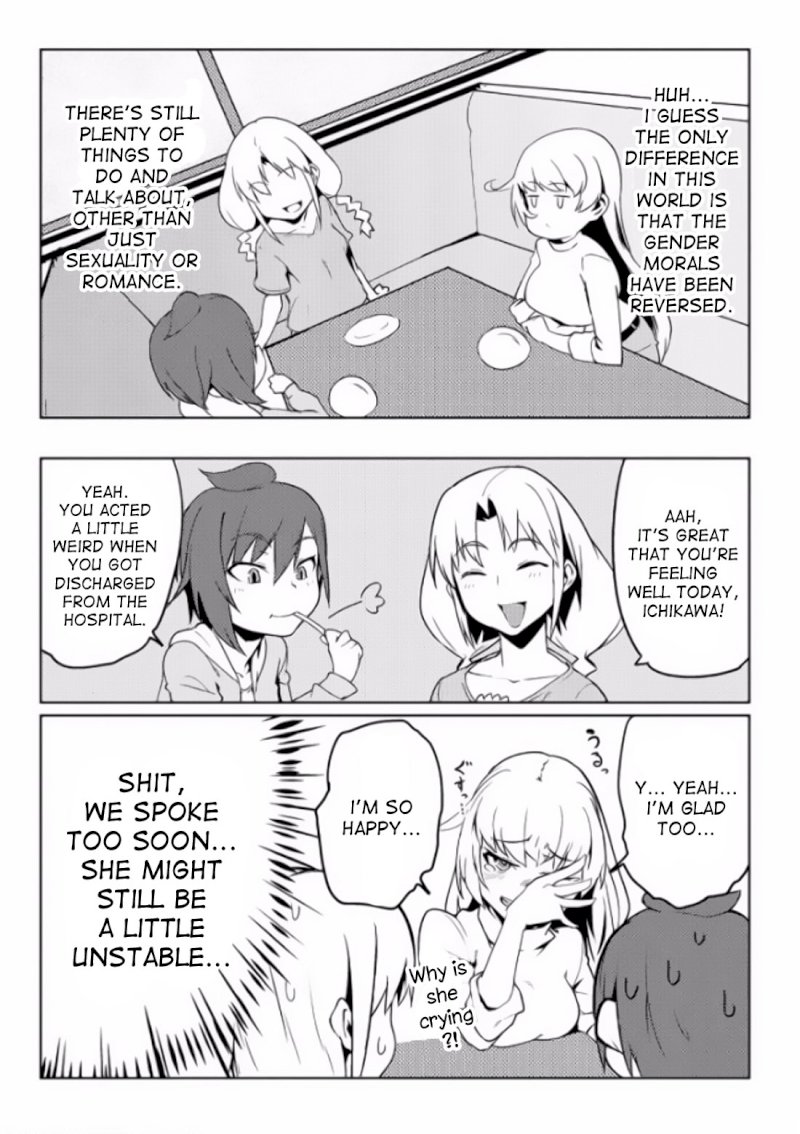 The World of Moral Reversal Chapter 3 - Page 10