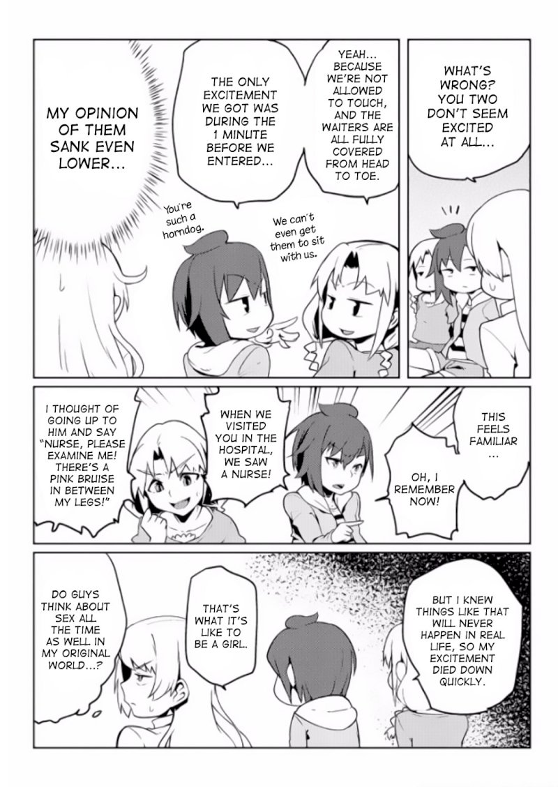 The World of Moral Reversal Chapter 3 - Page 15