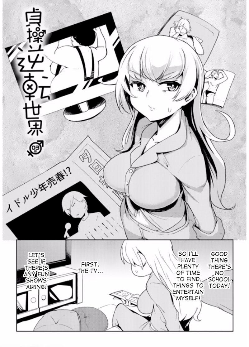 The World of Moral Reversal Chapter 3 - Page 2