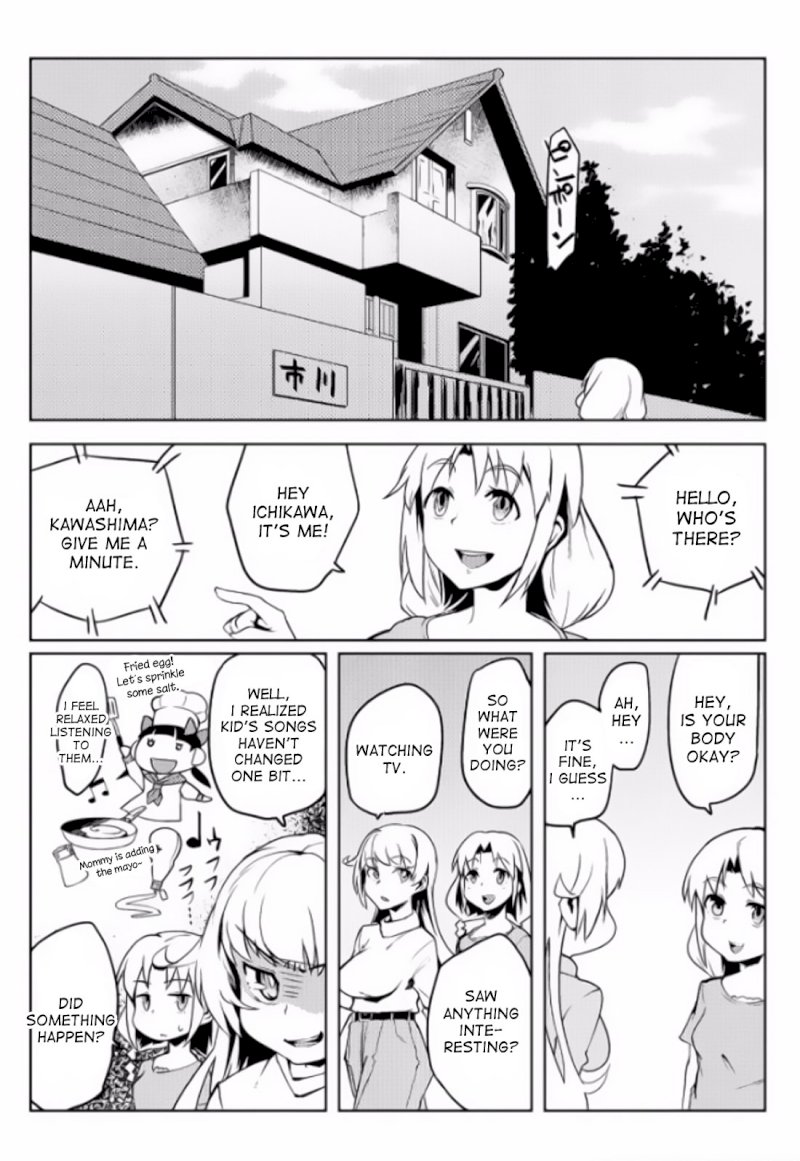 The World of Moral Reversal Chapter 3 - Page 7