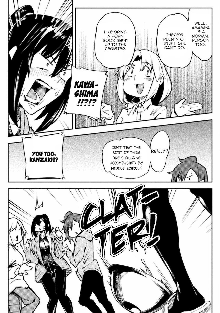 The World of Moral Reversal Chapter 30 - Page 16