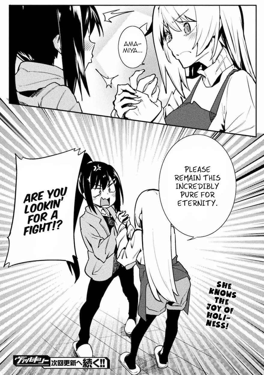 The World of Moral Reversal Chapter 30 - Page 18