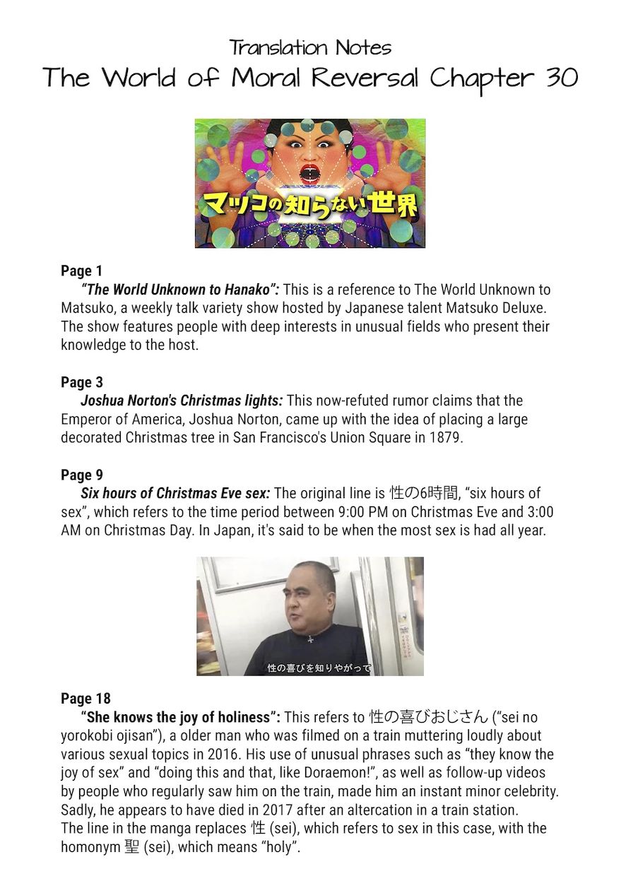 The World of Moral Reversal Chapter 30 - Page 19