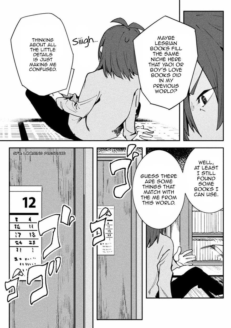 The World of Moral Reversal Chapter 32 - Page 19