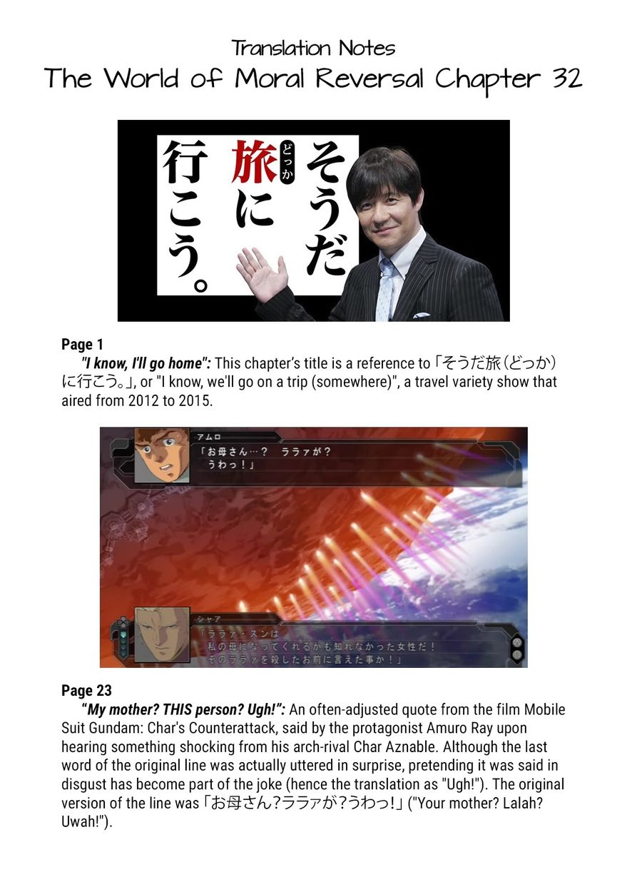 The World of Moral Reversal Chapter 32 - Page 24