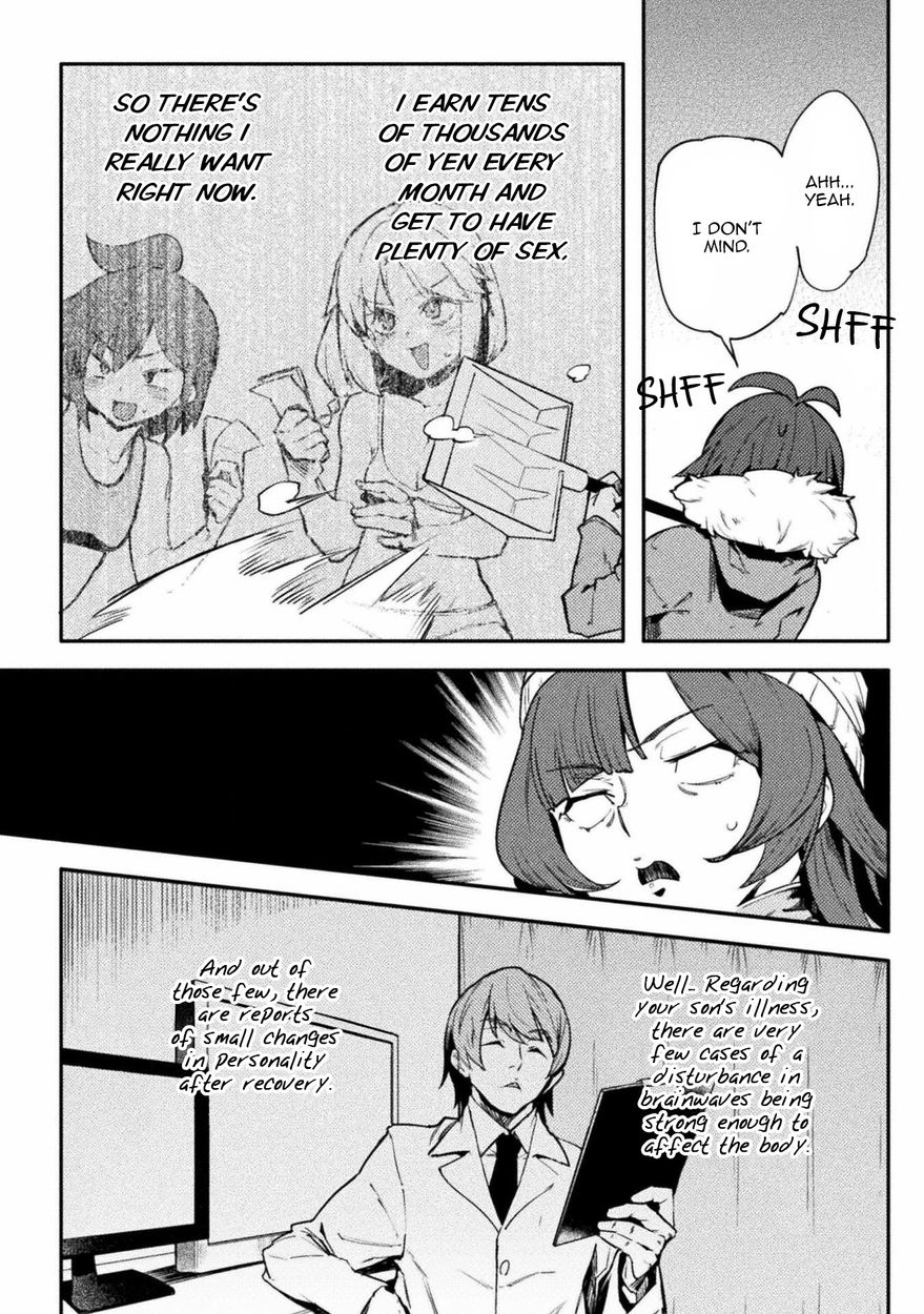 The World of Moral Reversal Chapter 32 - Page 7