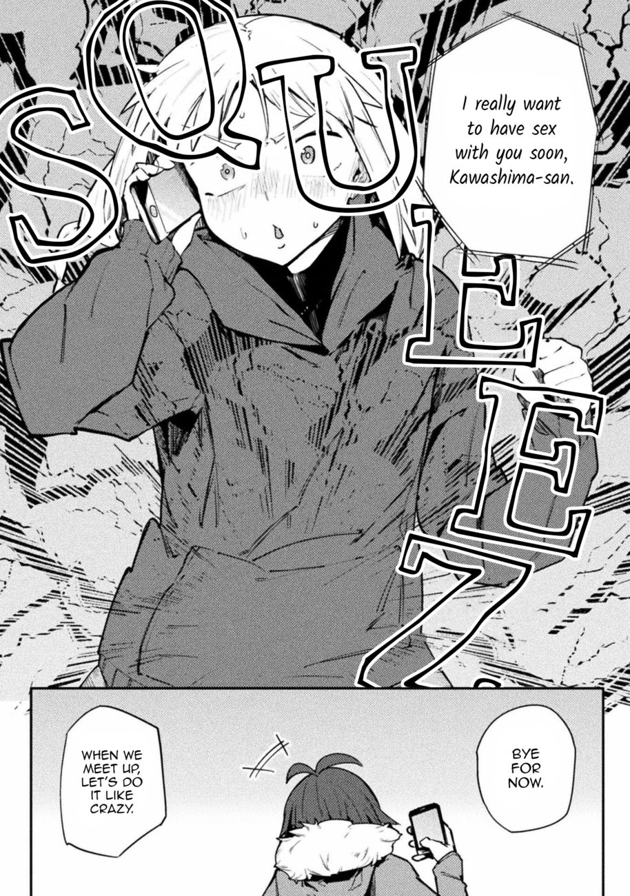 The World of Moral Reversal Chapter 34 - Page 12