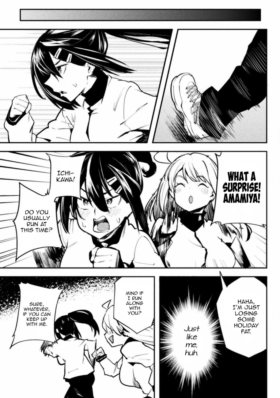 The World of Moral Reversal Chapter 34 - Page 17