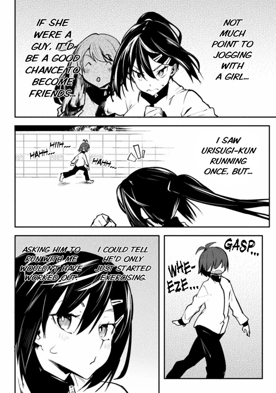 The World of Moral Reversal Chapter 34 - Page 18