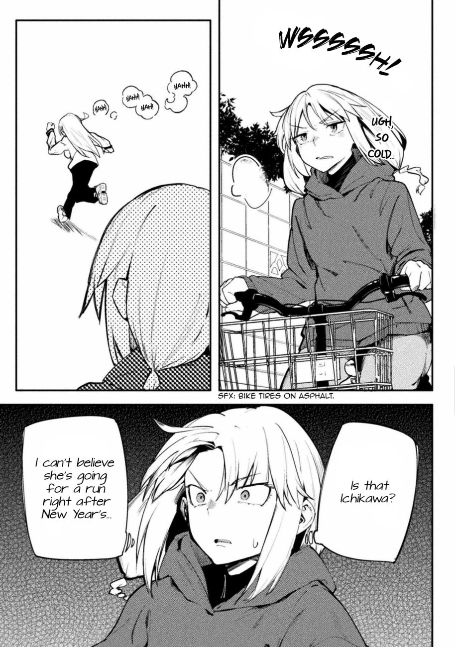 The World of Moral Reversal Chapter 34 - Page 3