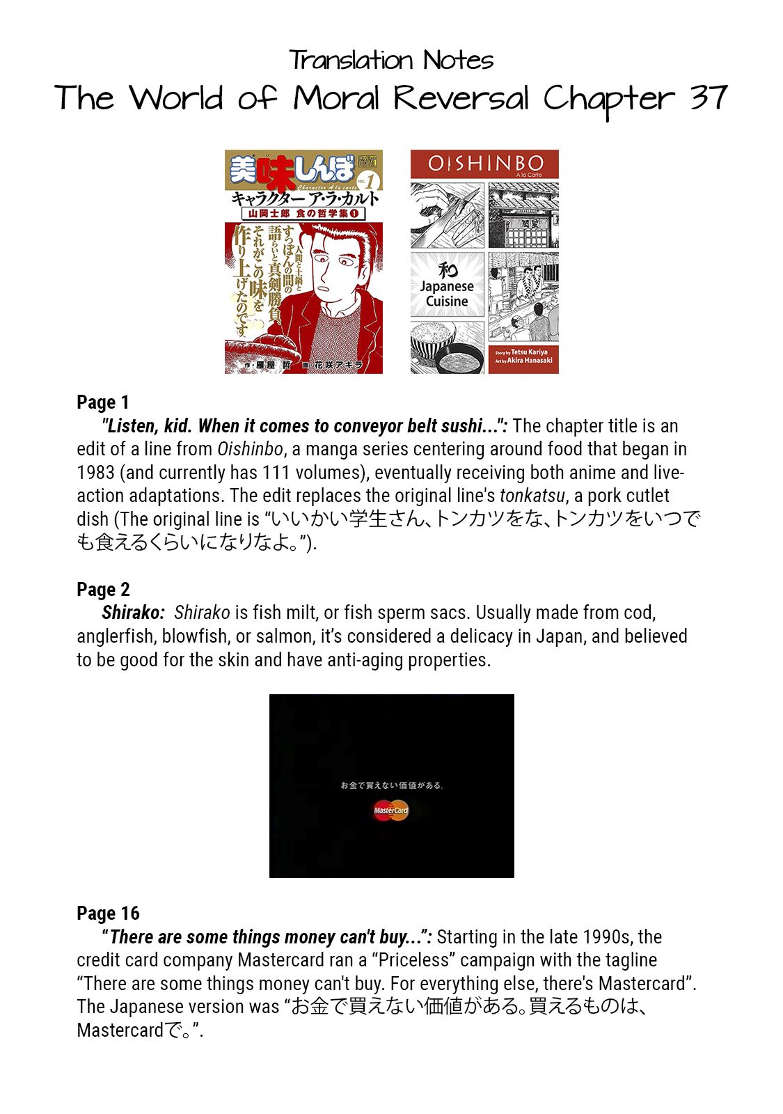 The World of Moral Reversal Chapter 37 - Page 17