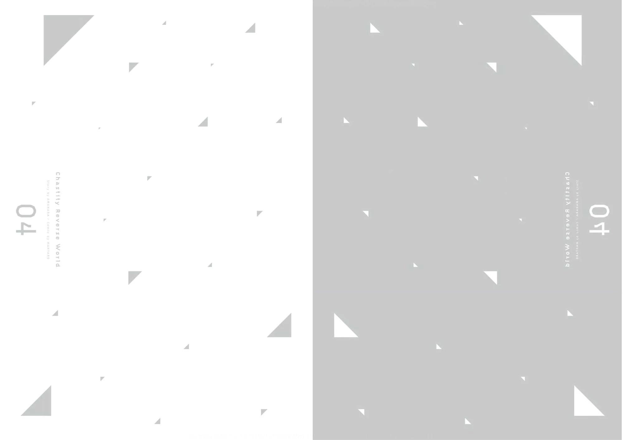 The World of Moral Reversal Chapter 39 - Page 21