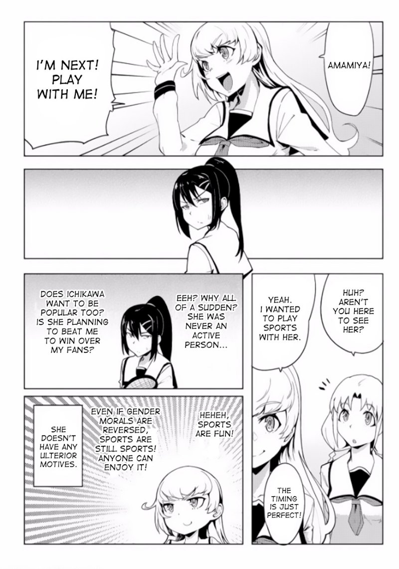 The World of Moral Reversal Chapter 4 - Page 10