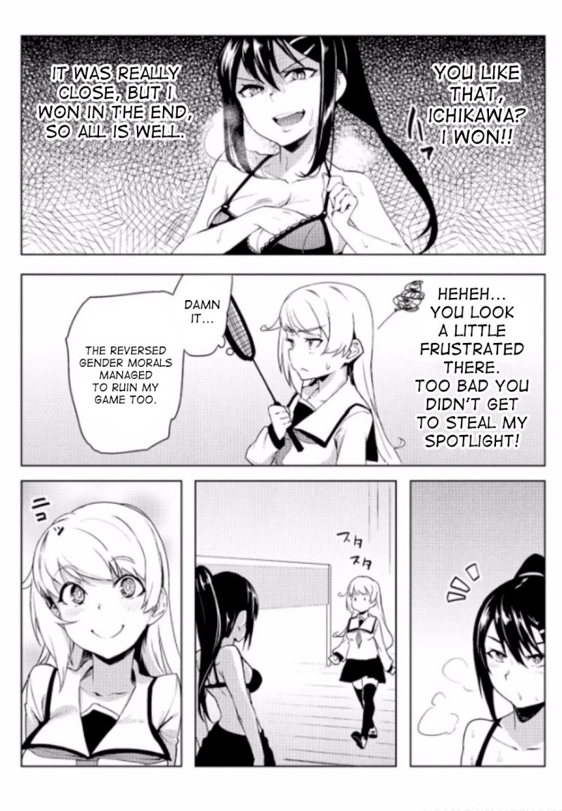 The World of Moral Reversal Chapter 4 - Page 19