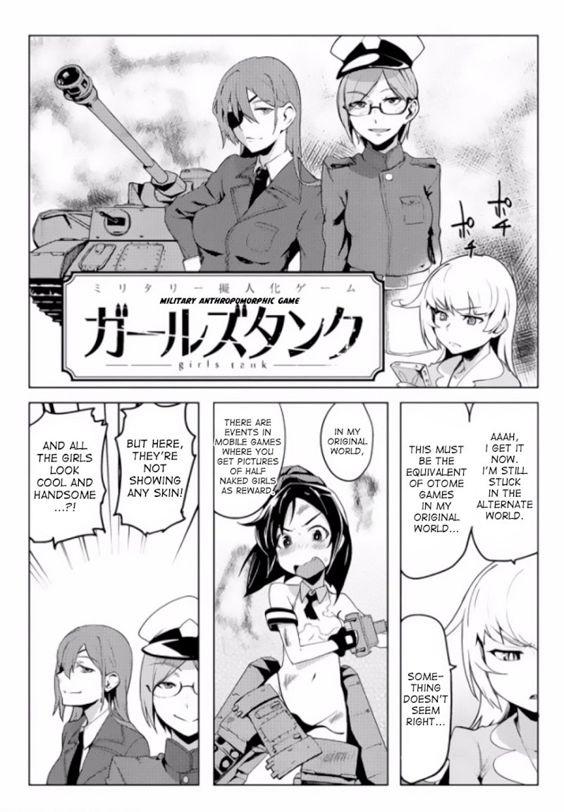 The World of Moral Reversal Chapter 4 - Page 2