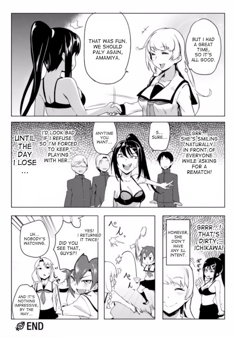 The World of Moral Reversal Chapter 4 - Page 20