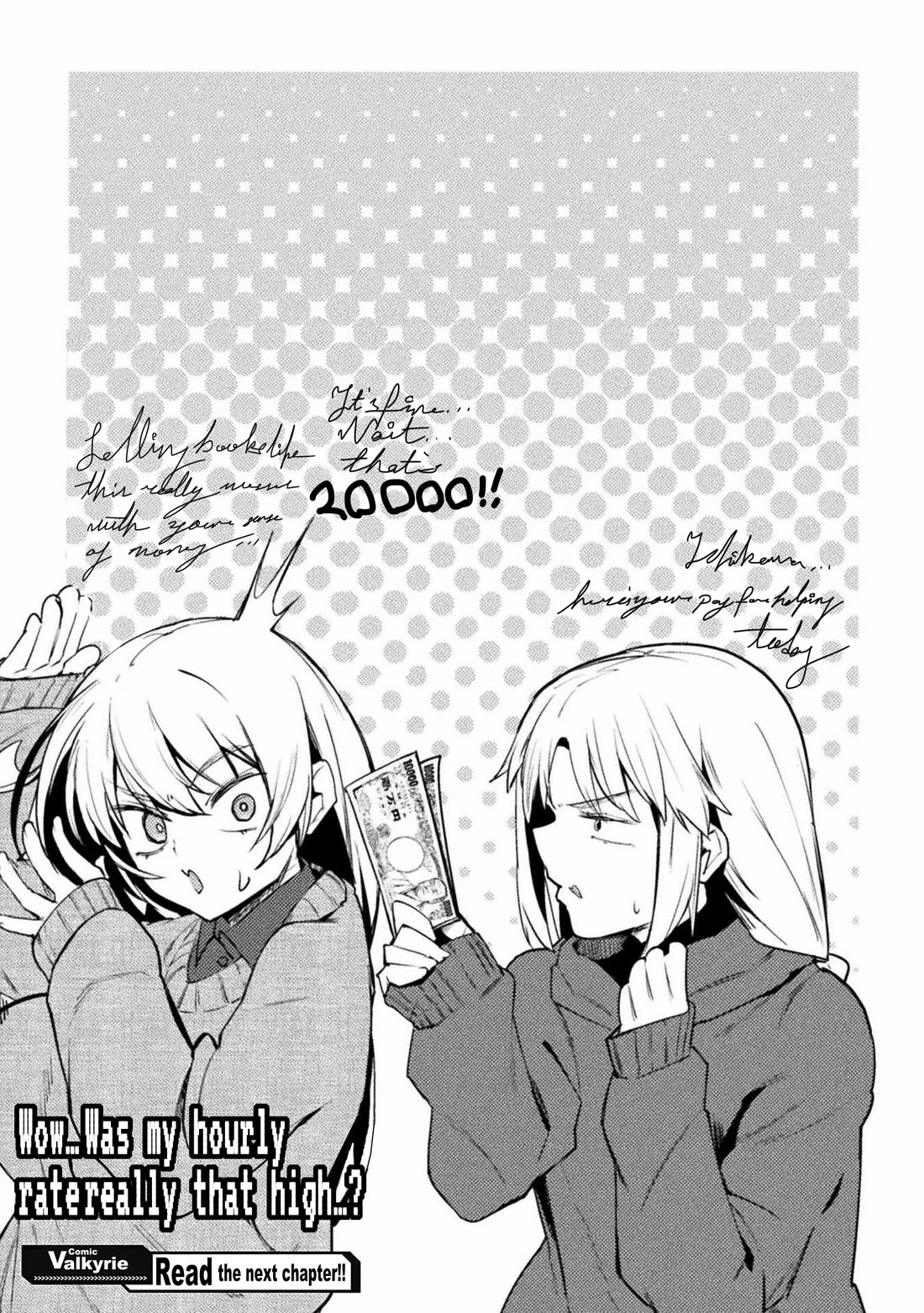 The World of Moral Reversal Chapter 40 - Page 19