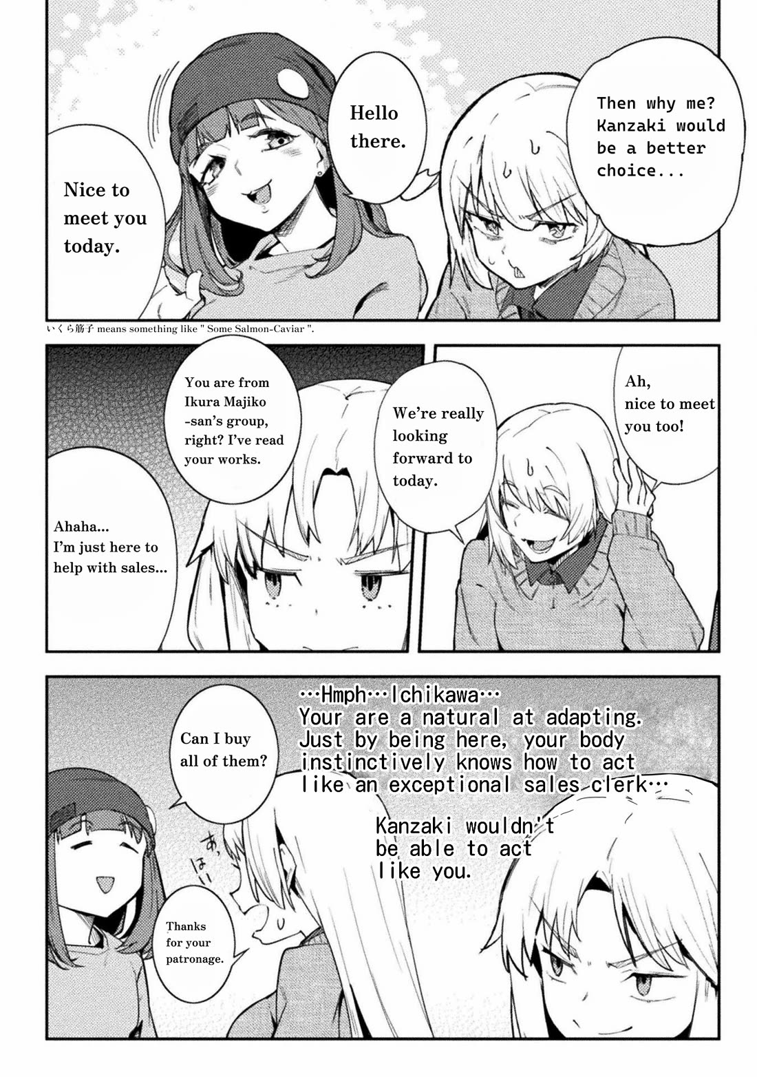 The World of Moral Reversal Chapter 40 - Page 4