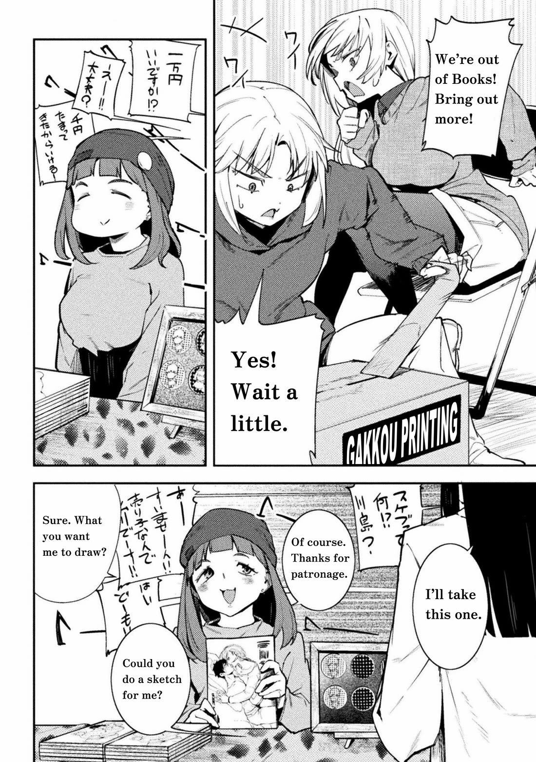 The World of Moral Reversal Chapter 40 - Page 8