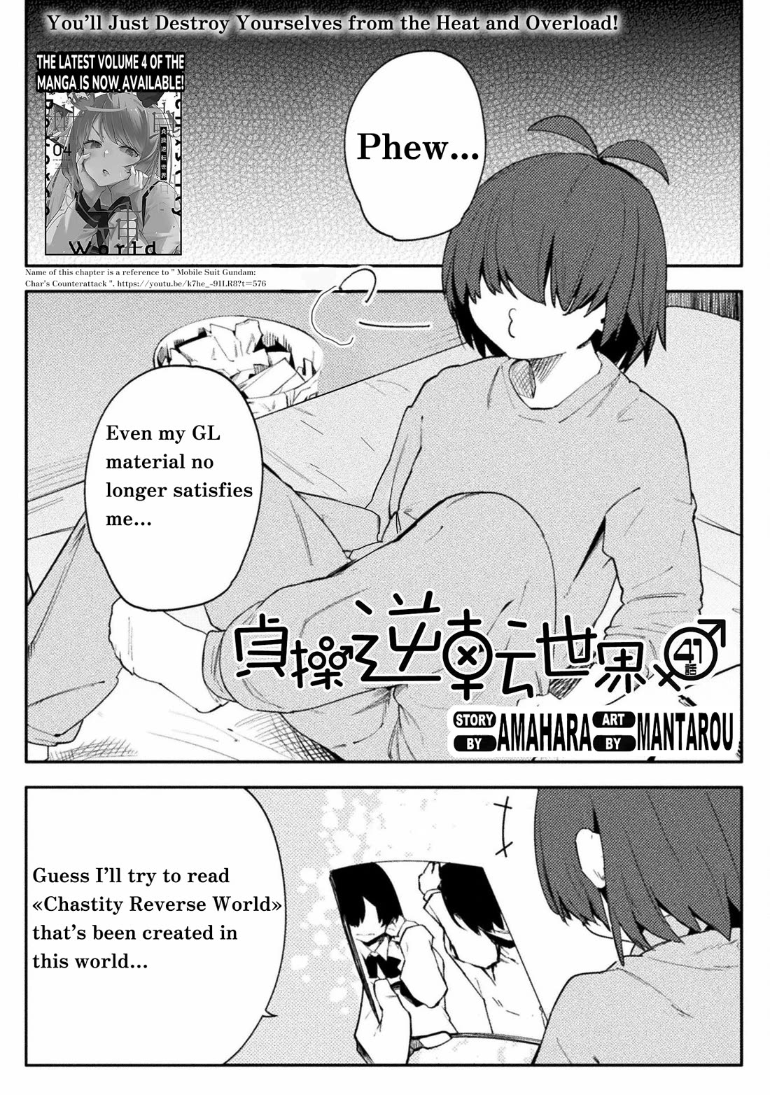 The World of Moral Reversal Chapter 41 - Page 1