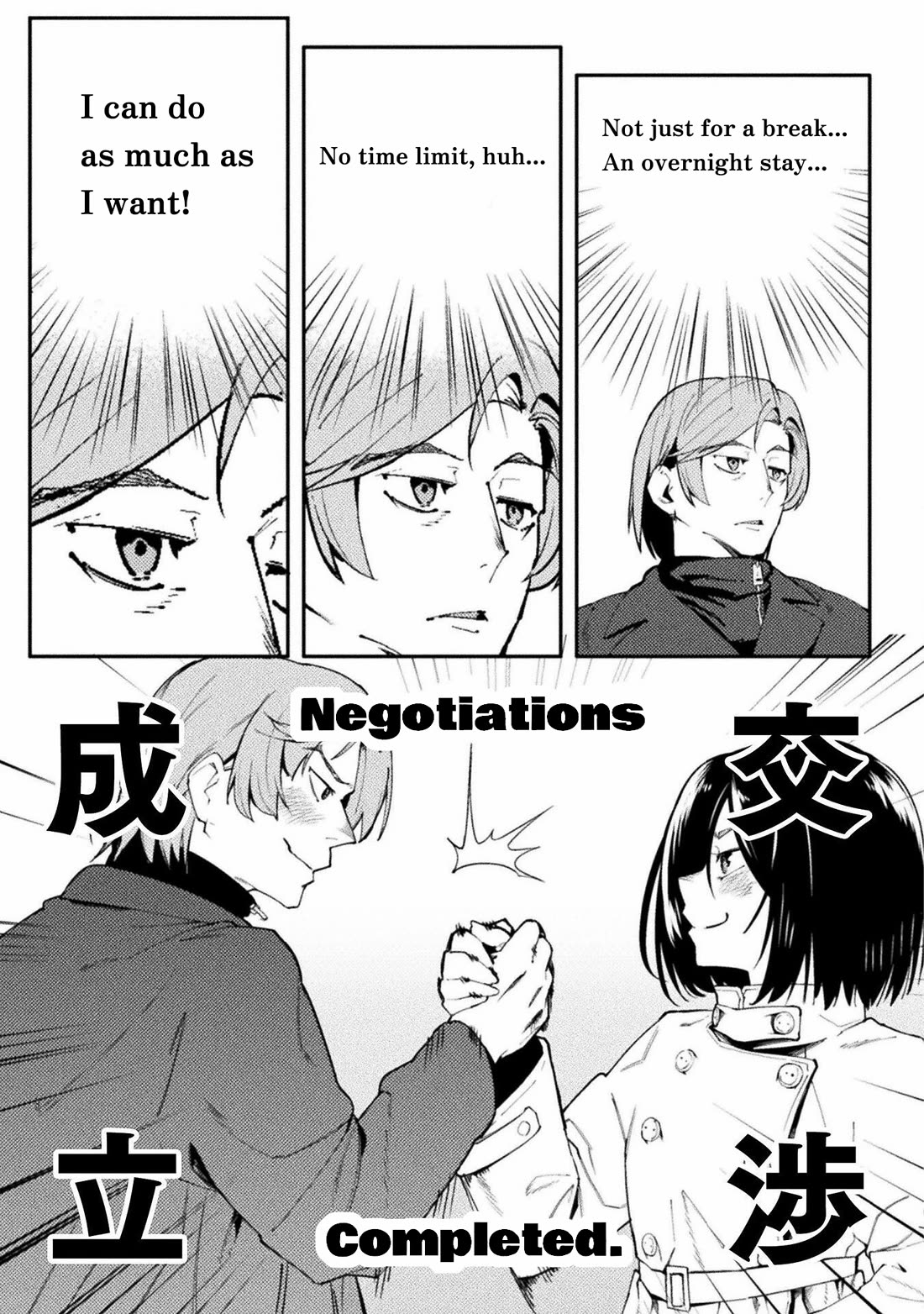 The World of Moral Reversal Chapter 41 - Page 11