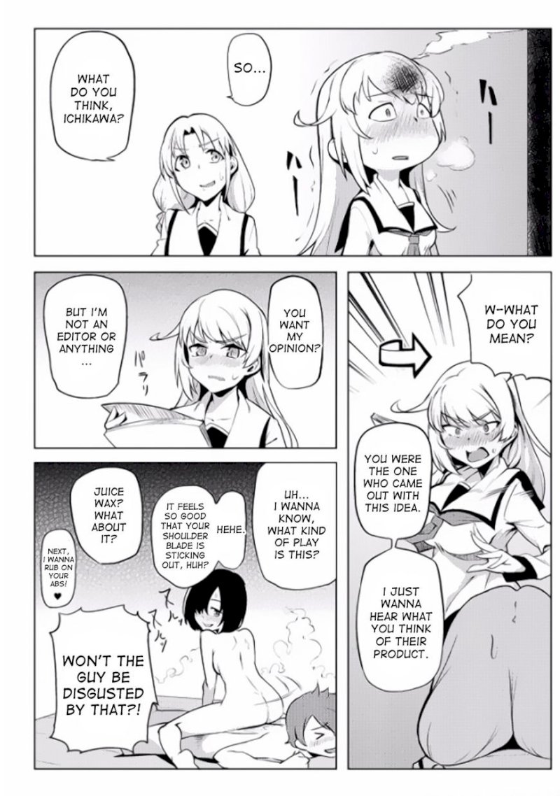 The World of Moral Reversal Chapter 5 - Page 13