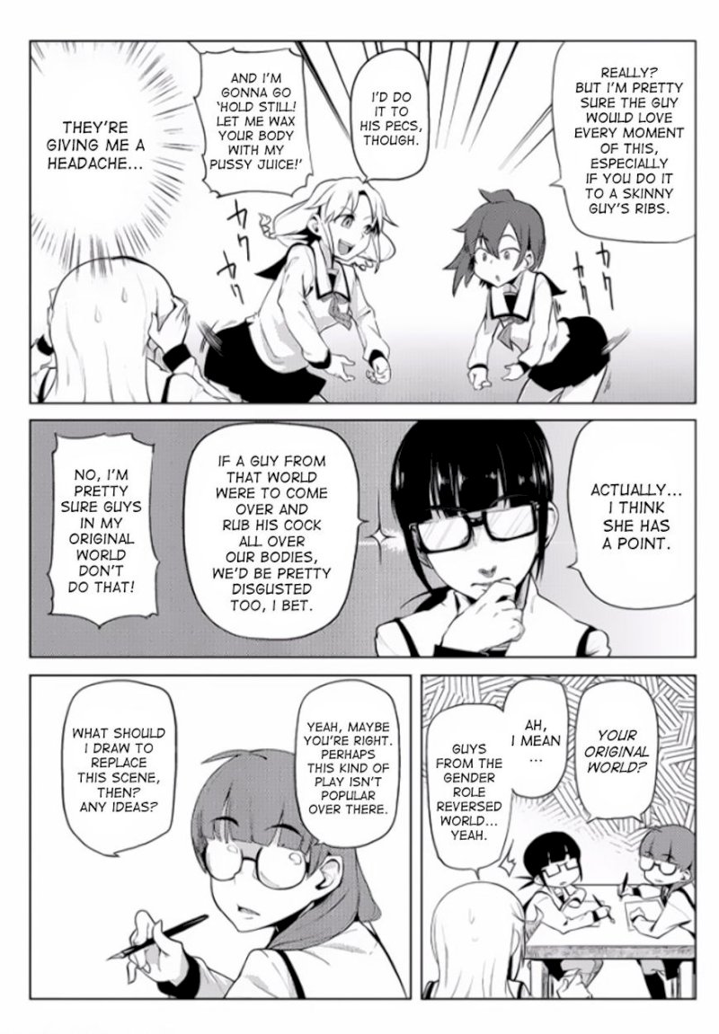 The World of Moral Reversal Chapter 5 - Page 14