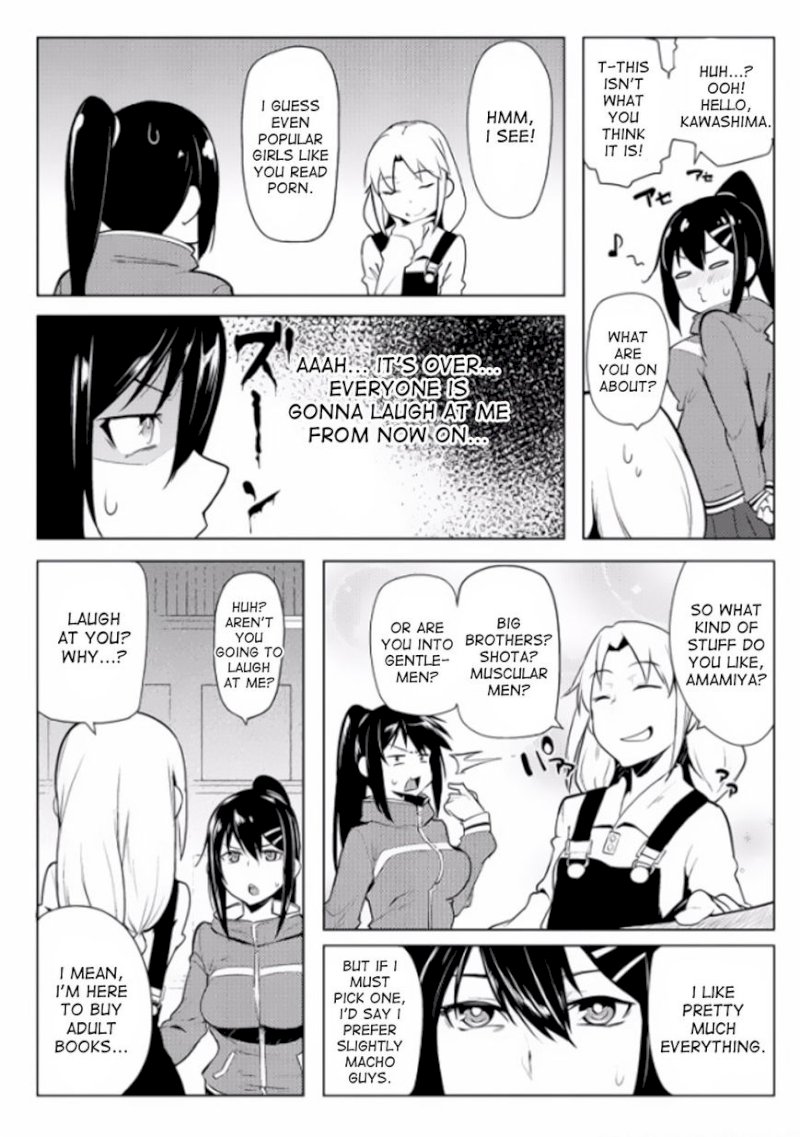 The World of Moral Reversal Chapter 6 - Page 12