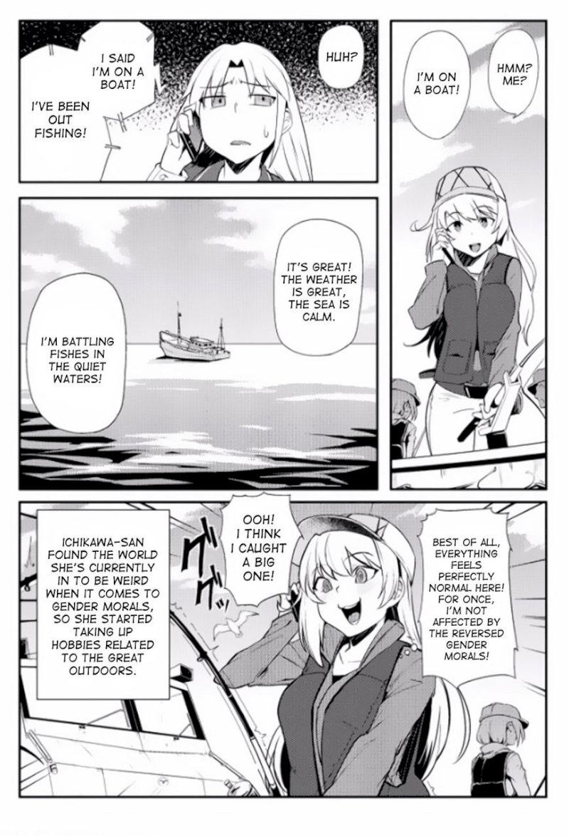 The World of Moral Reversal Chapter 6 - Page 5