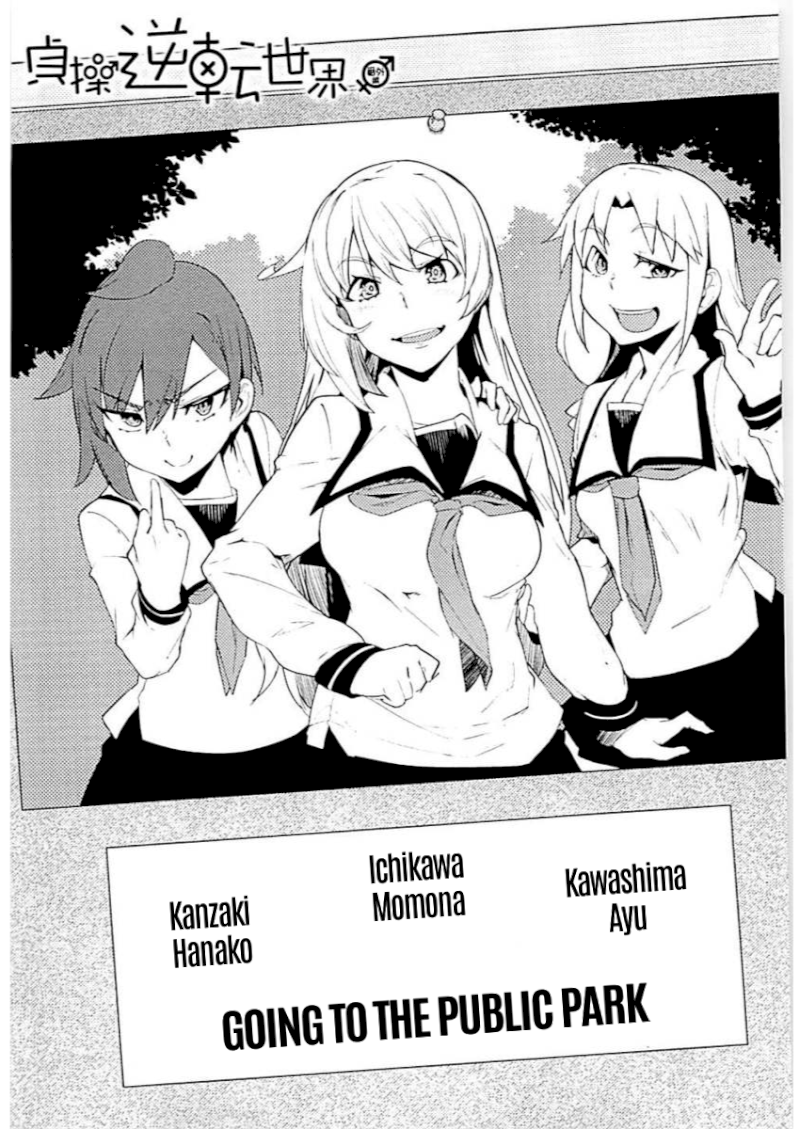 The World of Moral Reversal Chapter 8.5 - Page 1