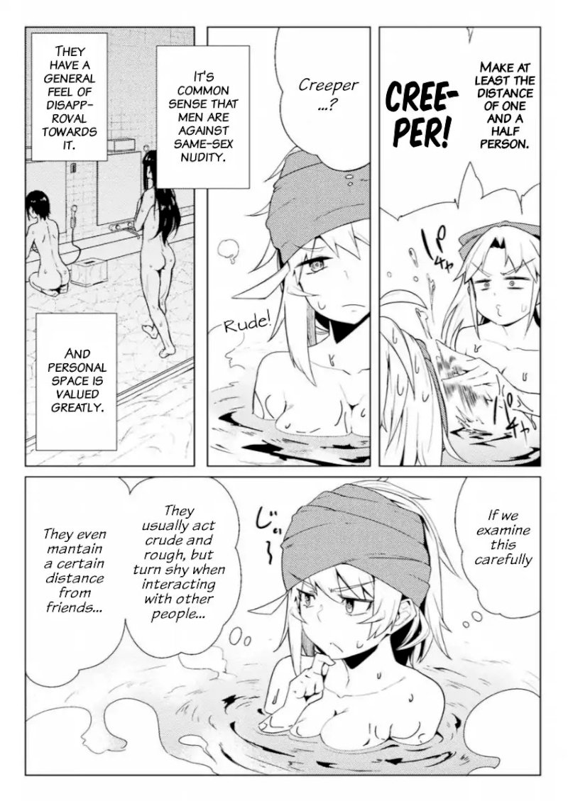 The World of Moral Reversal Chapter 9 - Page 12