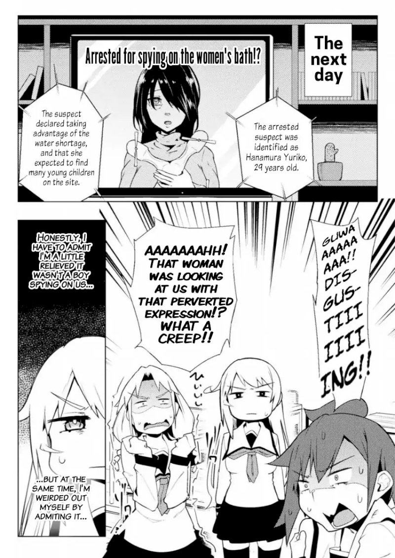 The World of Moral Reversal Chapter 9 - Page 21