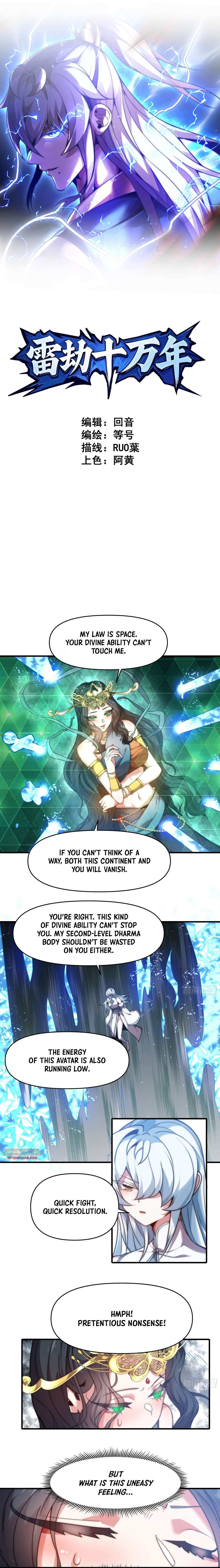 One Hundred Thousand Years of Tribulation by Heavenly Thunder Chapter 16 - Page 1