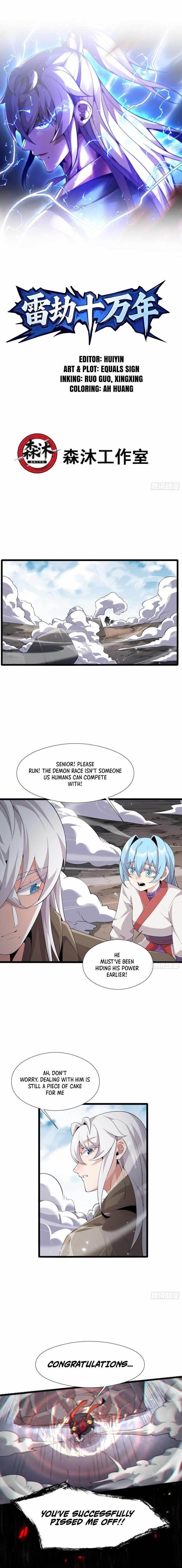 One Hundred Thousand Years of Tribulation by Heavenly Thunder Chapter 3 - Page 1