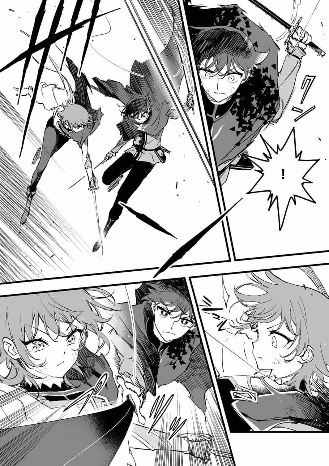 The Unfortunate ‘Trapper’ Cast Out of the Hero’s Party Will Defy Fate and Become the Strongest with the Unique Skill ‘Arrow’ Chapter 17 - Page 31